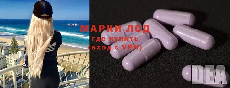 Лсд 25 экстази ecstasy  Сосновка 