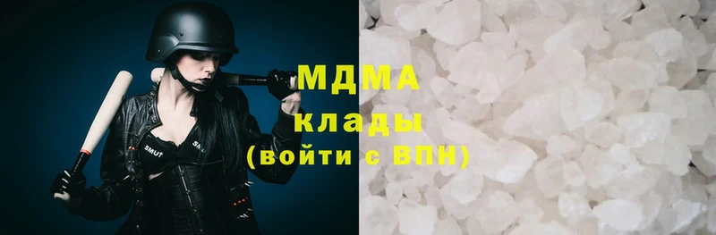 MDMA молли Сосновка