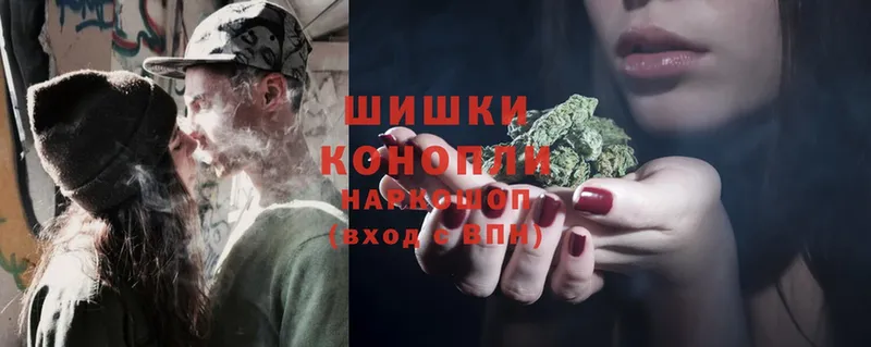 купить закладку  Сосновка  МАРИХУАНА Ganja 